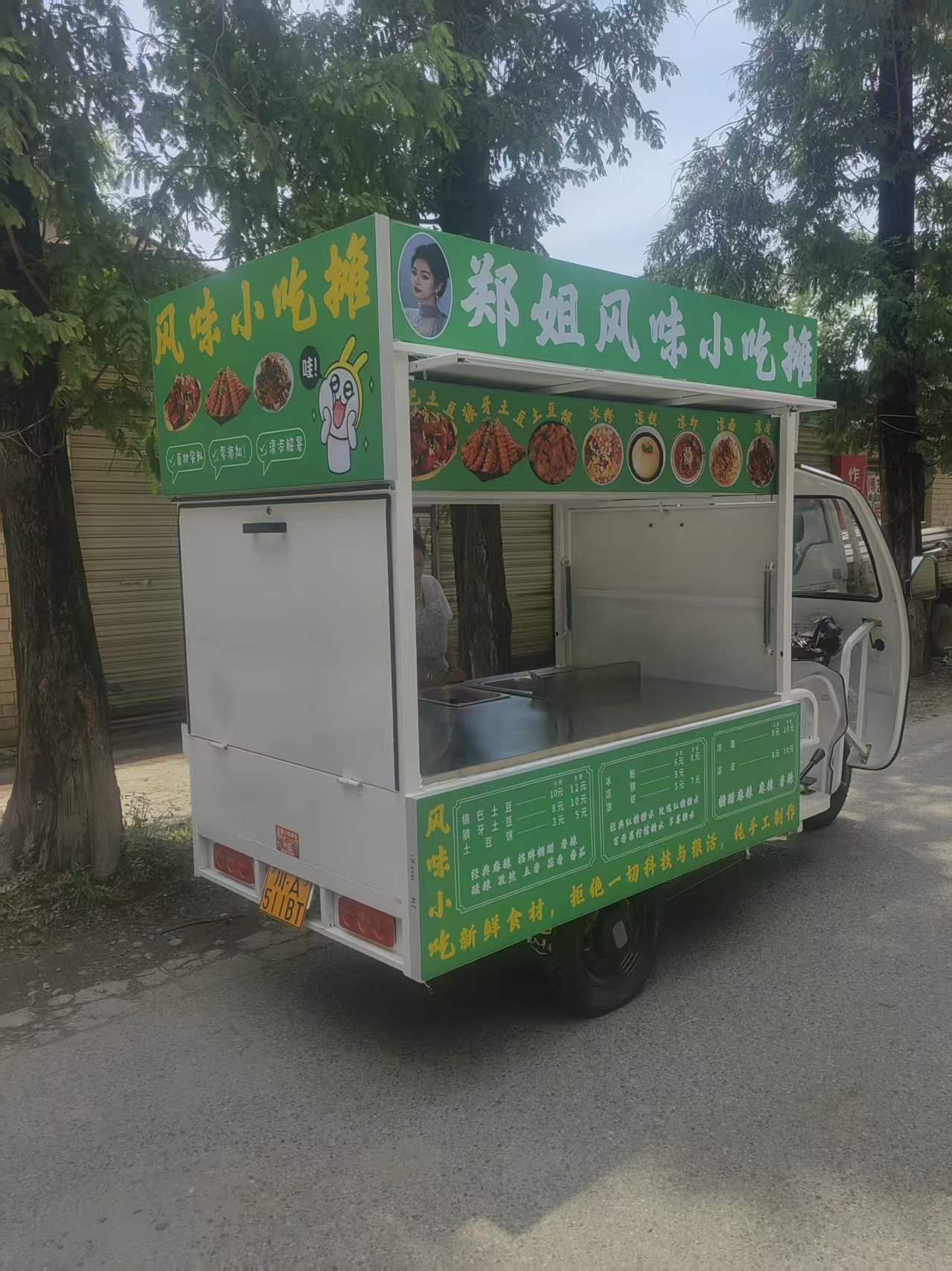 泸州餐车